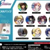 Mobile Suit Gundam Seed Freedom: Memory Can Badge: 1Box (10pcs)