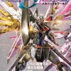 Mobile Suit Gundam SEED FREEDOM Mechanics & World