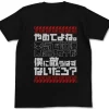Mobile Suit Gundam SEED: Kira Yamato Alert T-Shirt: Black-S