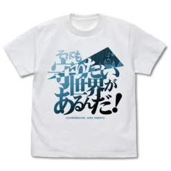 Mobile Suit Gundam SEED: Mamoritai Sekai ga Arunda T-shirt Japanese Ver.: White - XL