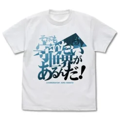 Mobile Suit Gundam Seed: There's A World I Want To Protect T-Shirt Japanese Ver. / White-XL