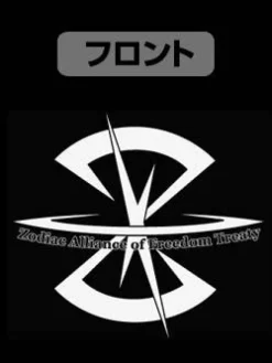 Mobile Suit Gundam SEED: Z.A.F.T Hooded Windbreaker / Black x Red - XL