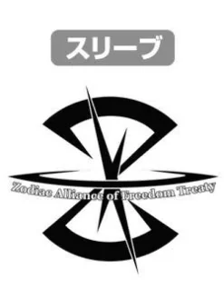 Mobile Suit Gundam SEED: Z.A.F.T Logo T-shirt / Burgundy - S