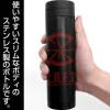 Mobile Suit Gundam SEED: ZAFT Thermo Bottle: Black