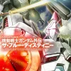 Mobile Suit Gundam Side Story The Blue Destiny # 09