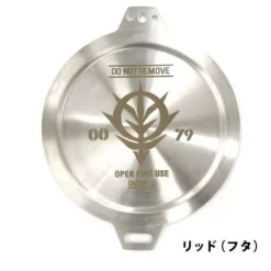 Mobile Suit Gundam: Sierra Cup & Lid Mobile Suit Gundam: Zeon Army