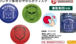 Mobile Suit Gundam Soft Flying Disc (Random 1pc)