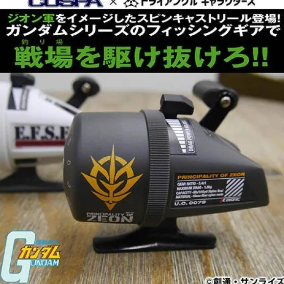 Mobile Suit Gundam Spincast Fishing Reel Zeon Army