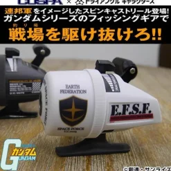 Mobile Suit Gundam Spincast Fishing Reel Earth Federation Forces