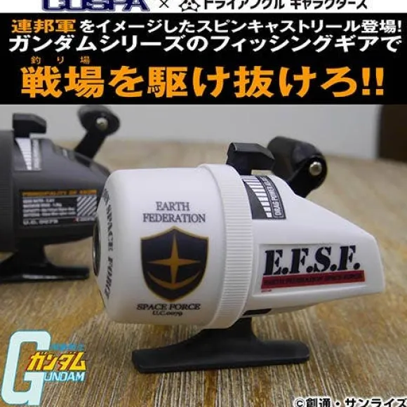 Mobile Suit Gundam Spincast Fishing Reel Earth Federation Forces
