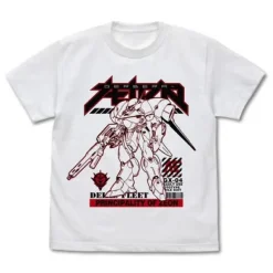 Mobile Suit Gundam 0083: Stardust Memory: Gerbera Tetra T-shirt: White - M