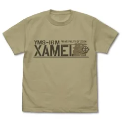 Mobile Suit Gundam 0083: Stardust Memory: Xamel T-shirt: Sand Khaki - M