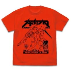 Mobile Suit Gundam 0083: Stardust Memory: Gerbera Tetra T-shirt: High Red - M