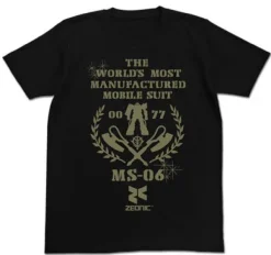 Mobile Suit Gundam: The Most Mass-Produced Mst Shirt / Black-L