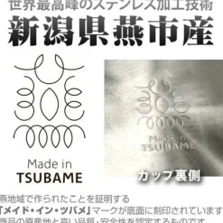 Mobile Suit Gundam: The 08th MS Team: Sierra Cup & Lid