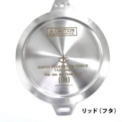 Mobile Suit Gundam: The 08th MS Team: Sierra Cup & Lid