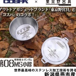 Mobile Suit Gundam: The 08th MS Team: Sierra Cup & Lid