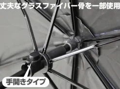 Mobile Suit Gundam: The 08th MS Team Folding Umbrella (for Both Sunny and Rainy Weather)