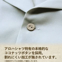 Mobile Suit Gundam: The 08th MS Team: The 08th MS Team Aloha Shirt 2026 MODEL / L