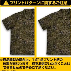 Mobile Suit Gundam: The 08th MS Team: The 08th MS Team Aloha Shirt 2026 MODEL / XXL