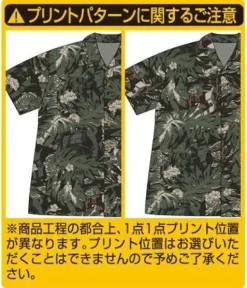 Mobile Suit Gundam: The 08th MS Team: 08 MS Aloha Shirt: M