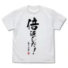 Mobile Suit Gundam: The 08th MS Team: Double Payback T-shirt: White - S