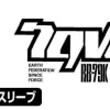 Mobile Suit Gundam: The 08th MS Team: Ball K Type T-shirt: WHITE-XL