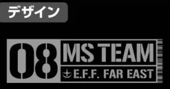 Mobile Suit Gundam: The 08th MS Team: The 08th MS Team Cross-Body Bag: Black