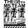 Mobile Suit Gundam: The 08th MS Team: The 08th MS Team Mobile Suit T-shirt: Sand Khaki - M