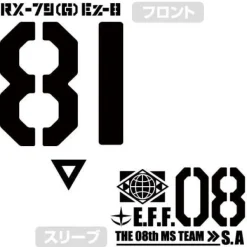 Mobile Suit Gundam: The 08th MS Team: The 08th MS Team EZ-8 T-Shirt / Vanilla White-XL