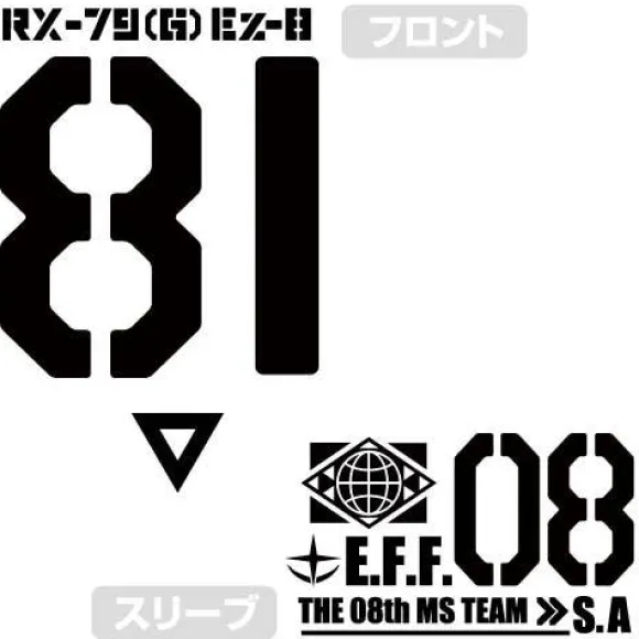 Mobile Suit Gundam: The 08th MS Team: The 08th MS Team Ez-8 T-shirt: Vanilla White - XL