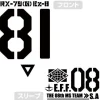 Mobile Suit Gundam: The 08th MS Team: The 08th MS Team Ez-8 T-shirt: Vanilla White - XL