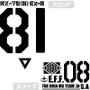 Mobile Suit Gundam: The 08th MS Team: The 08th MS Team Ez-8 T-shirt: Vanilla White - L