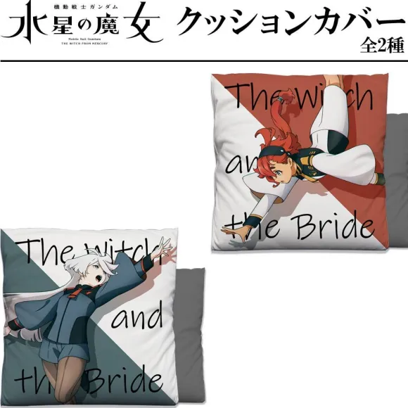 Mobile Suit Gundam The Witch From Mercury: Suletta Mercury Cushion Cover