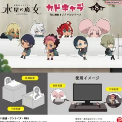 Mobile Suit Gundam The Witch From Mercury: Kado Chara: 1Box (8pcs)