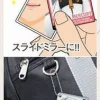 Mobile Suit Gundam The Witch From Mercury: Slide Mirror: 1Box (12pcs)