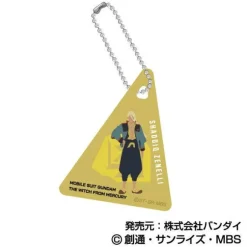 Mobile Suit Gundam The Witch From Mercury: Clear Plate Keychain 1Box 9pcs
