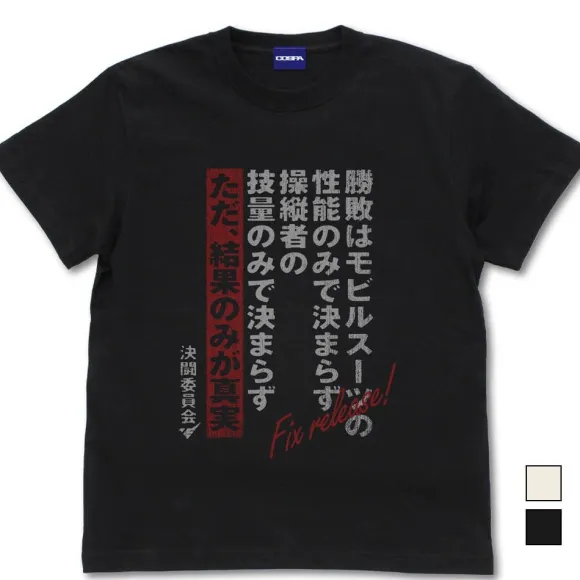 Mobile Suit Gundam The Witch From Mercury: Duel T-shirt BLACK S