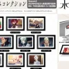 Mobile Suit Gundam The Witch From Mercury: Art Frame Collection: 1Box (10pcs)