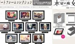 Mobile Suit Gundam The Witch From Mercury: Art Frame Collection: 1Box (10pcs)