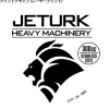 Mobile Suit Gundam The Witch From Mercury: Jeturk Heavy Machinery Sierra Cup 300ml