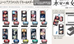 Mobile Suit Gundam The Witch From Mercury: Famous Scene Acrylic Stand Kechain: 1Box (10pcs)
