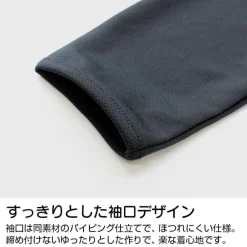 Mobile Suit Gundam The Witch From Mercury: Gundam Aerial Thin Dry Parka BLACK XL