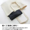 Mobile Suit Gundam The Witch From Mercury: Gundam Aerial Thin Dry Parka BLACK S