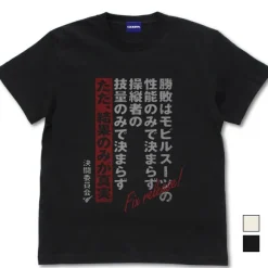 Mobile Suit Gundam The Witch From Mercury: Duel T-shirt BLACK M