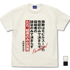 Mobile Suit Gundam The Witch From Mercury: Duel T-shirt VANILLA WHITE XL