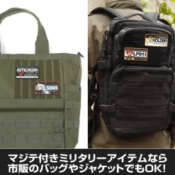 Mobile Suit Gundam The Witch From Mercury: ASTICASSIA School of Technology Removable Full Color Patch