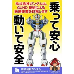 Mobile Suit Gundam The Witch From Mercury: GUND-ARM Inc. Image Poster Full Color T-shirt WHITE L