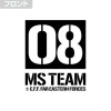 Mobile Suit Gundam 08th MS Platoon: 08th MS Platoon Big Silhouette T-Shirt / White-XL