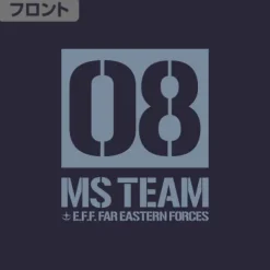 Mobile Suit Gundam 08th MS Platoon: 08th MS Platoon Big Silhouette T-Shirt / Navy-L
